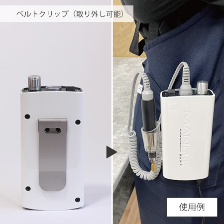 TAT - KUPA - MANIPro HANA(ハナ)