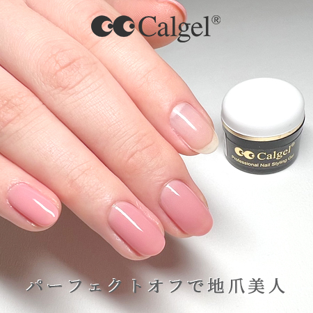 TAT - Calgel - ◇クリアジェル