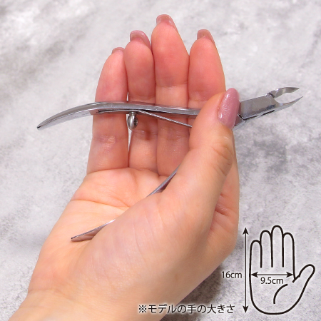 TAT - 光 - ◇キューティクルニッパー