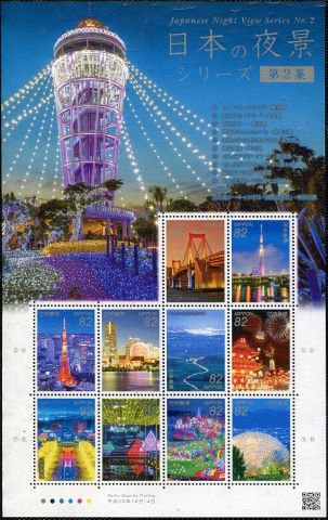 橋の切手（日本）