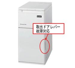 静岡製機「愛妻庫」KSX-15-31用投入口フタ内板組立