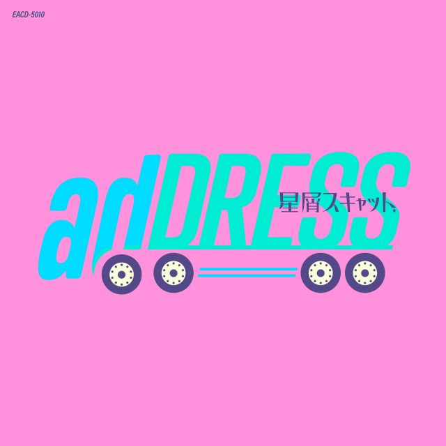 中塚武 ワークス