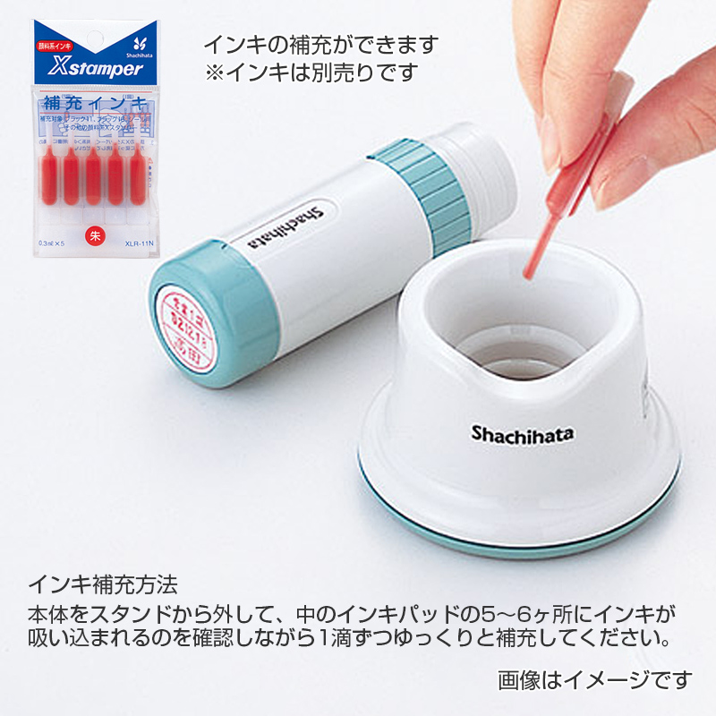 シャチハタ データーネーム 18号 スタンド式（Aタイプ） - シャチハタ館