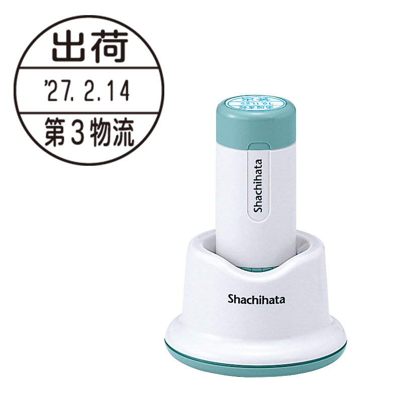 シャチハタ データーネーム 18号 スタンド式（Aタイプ） - シャチハタ館