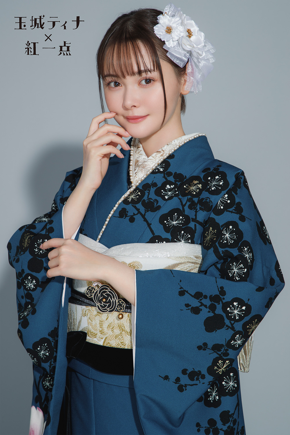 145~159センチぐらいの方が適応サイズ】振袖フルセット 玉城ティナ 145