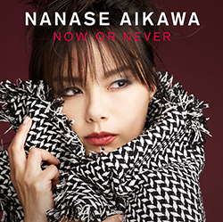 相川七瀬 AIKAWA NANASE OFFICIAL WEBSITE : 相川七瀬、究極の