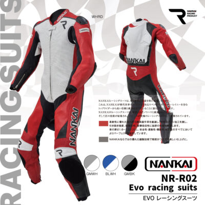 NR-R02 EVO レーシングスーツ 南海部品南海部品カタログサイト・