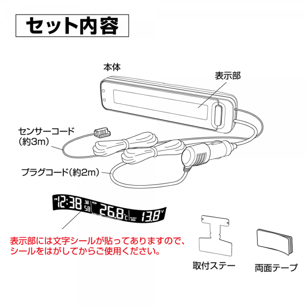 Fizz-1026 VTメータークロック - 株式会社EXIZZLE-LINE NAPOLEX Dept.