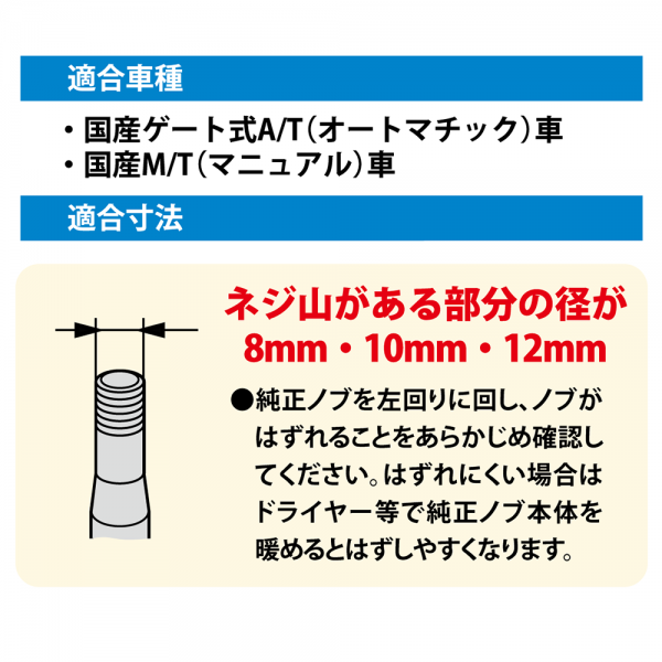 LZ-52 アルミノブ（スティック） - 株式会社EXIZZLE-LINE NAPOLEX Dept.