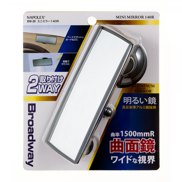 BW-39 ミニミラー140R - 株式会社EXIZZLE-LINE NAPOLEX Dept.