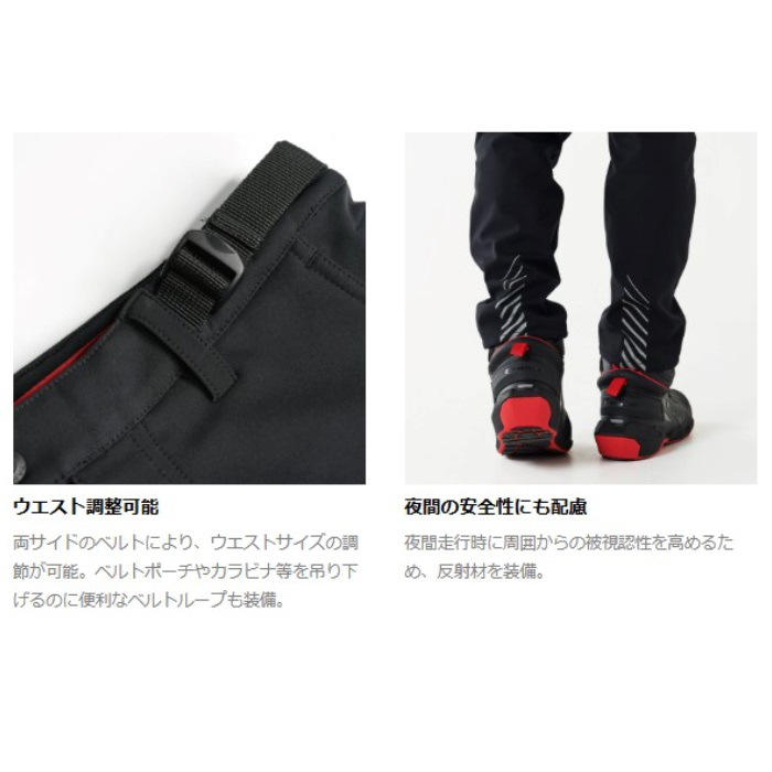 RSY555 ウインドストップ ソフトシェル パンツ BLACK｜ウィンター