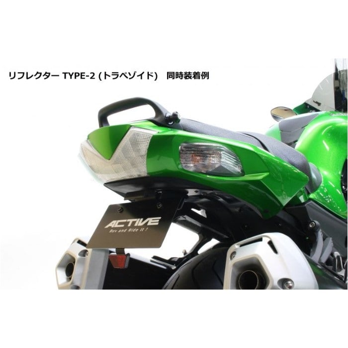 フェンダーレスキット ブラック [LEDナンバー灯付き] ZX-14R 12-19