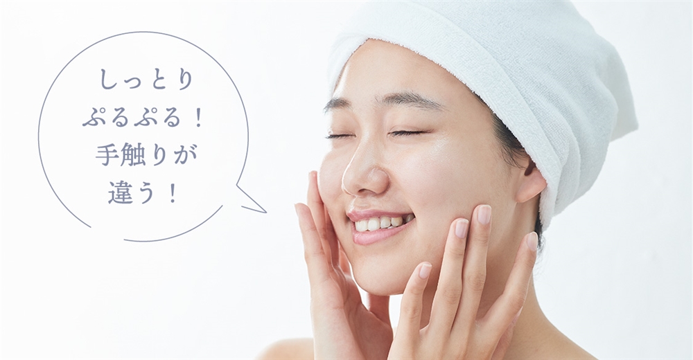 100万回秒の超音波で肌を格上げソニックエステティック | NARIS ONLINE