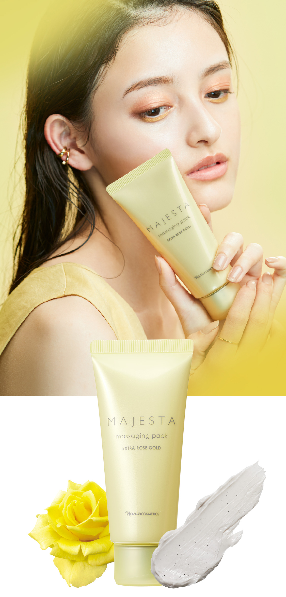マジェスタ マッサージングパック エクストラローズ ゴールド新登場