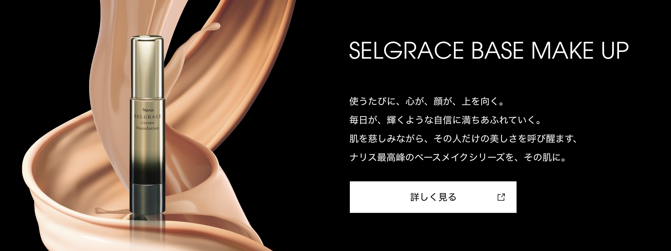 グロウ ブレンド プレストパウダー(グロウ ブレンド): シリーズから