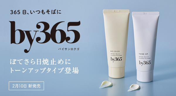 ナリス化粧品 マジェスタ コンク ナリス化粧品新発売マジェスタ コンク