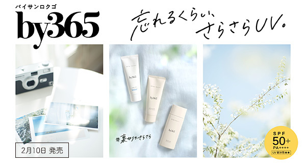 食事の脂肪・糖の吸収を抑え、脂肪を消費しやすくする機能性表示食品