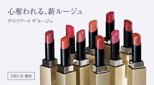 家庭用美顔器「メガビューティ」から、初の化粧品セット発売