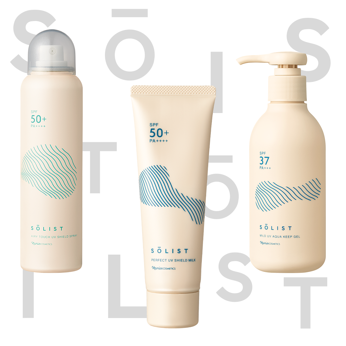 ソリスト（UV）｜ブランド情報｜ナリス化粧品