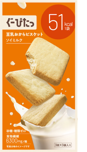 ダイエット中のおやつ・間食におすすめ - ぐーぴたっ| ナリスアップ