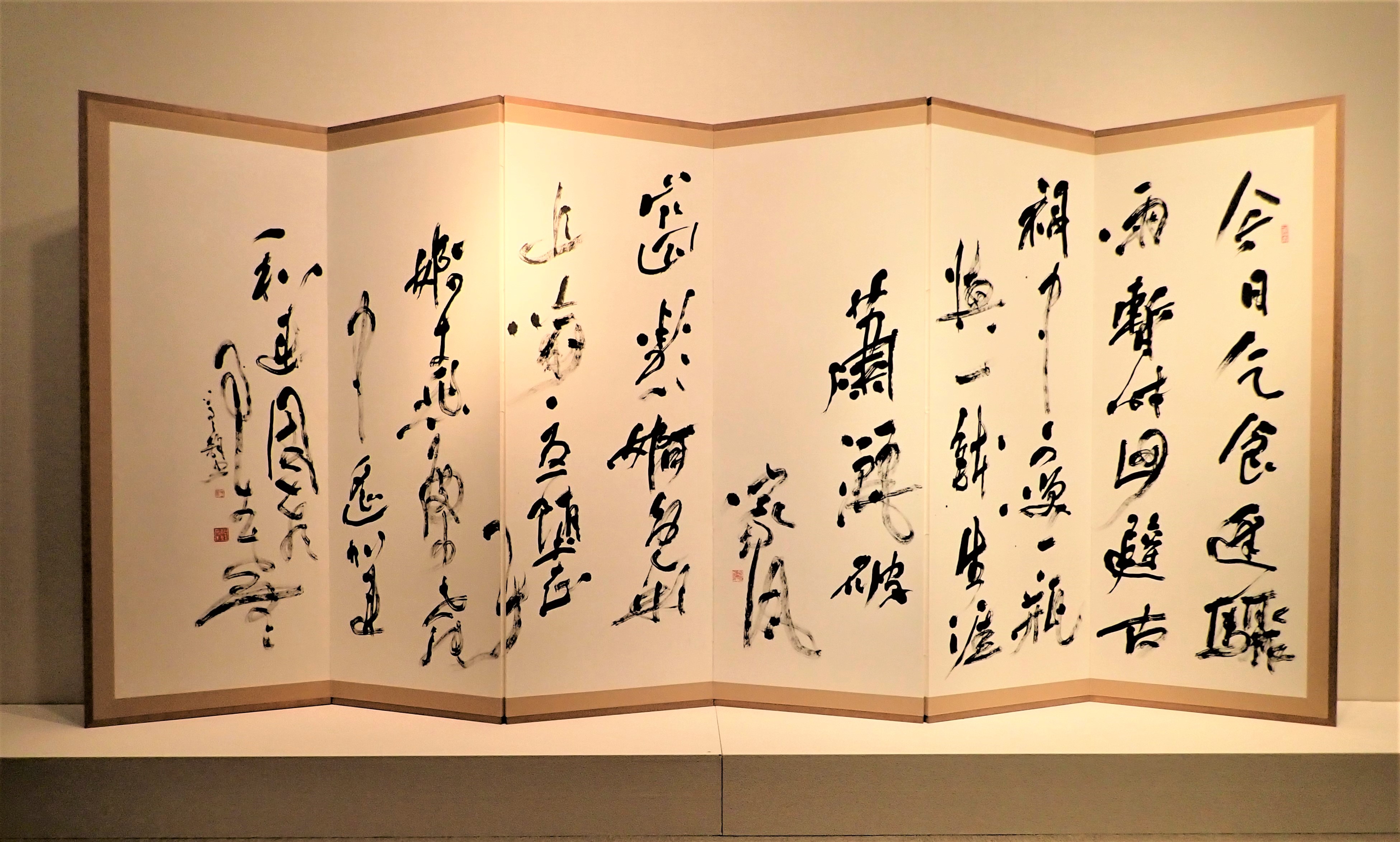 19 古谷蒼韻とそのコレクション – 成田山書道美術館