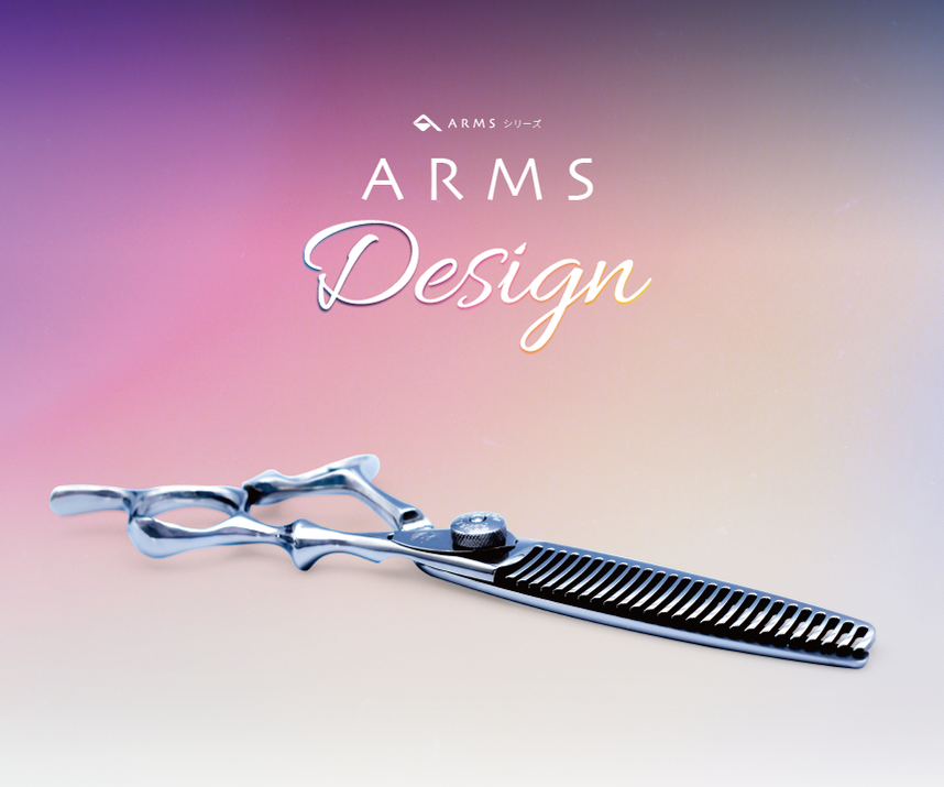 製品紹介 | 美容鋏(ハサミ)・理容鋏(はさみ)・美容ハサミ・シザーの