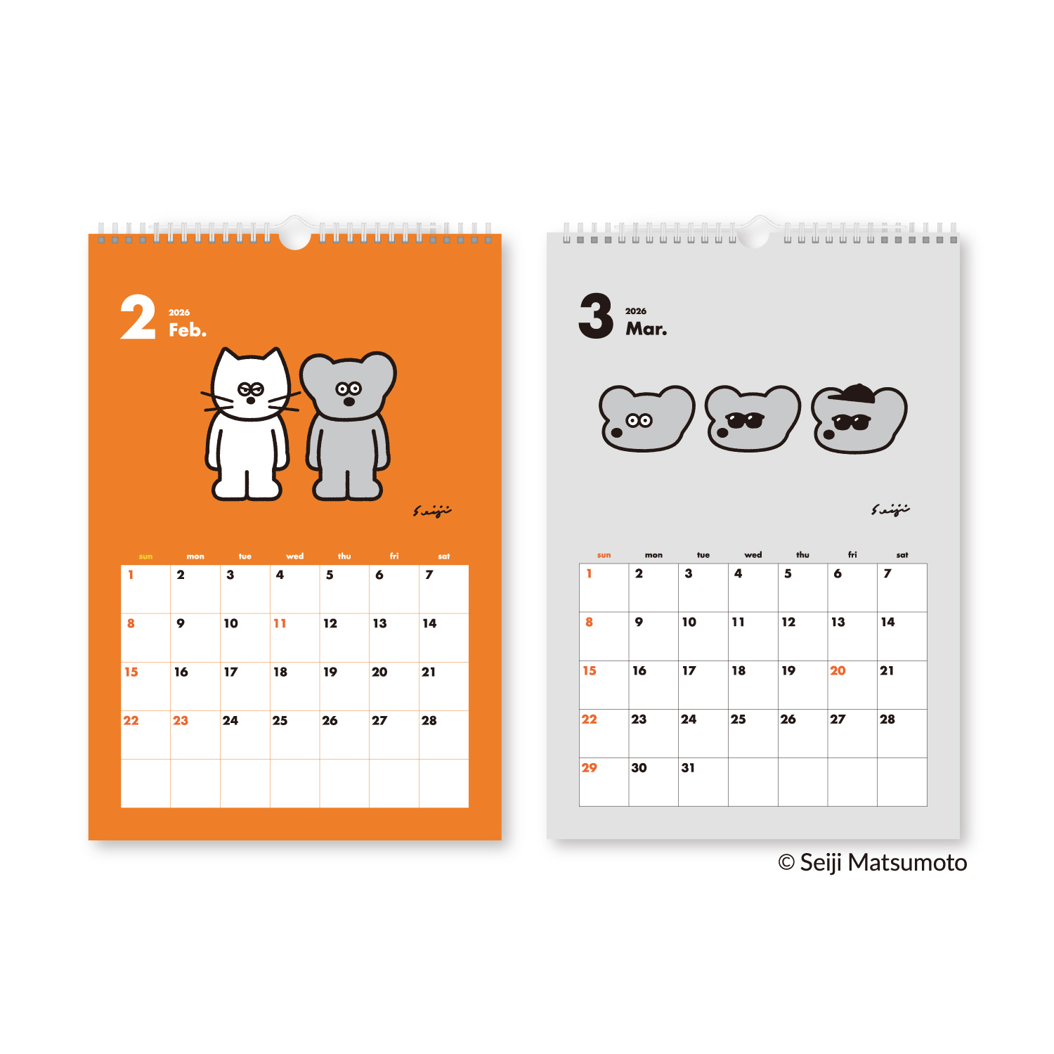 ねずみのANDY 壁掛け｜壁掛けカレンダー｜カレンダー｜商品を探す｜新