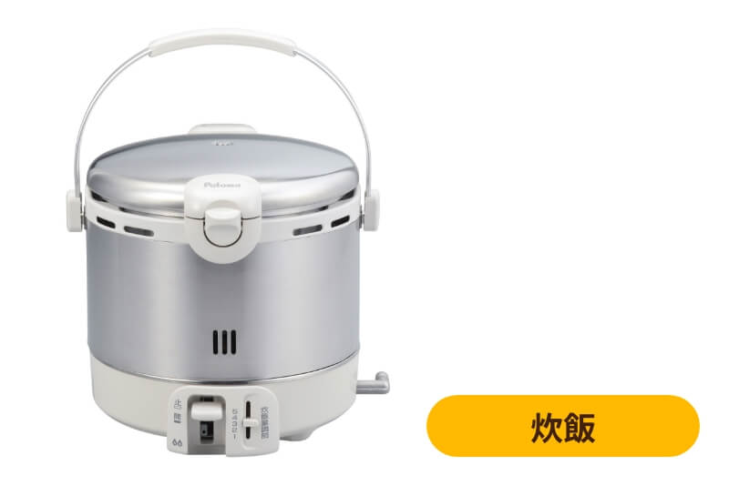 パロマ 5合炊き」｜ガス機器カタログ2024 Web版｜日本海ガス