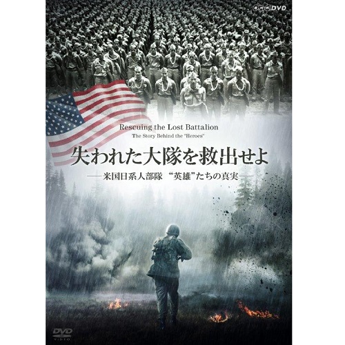 歴史・戦争 | NHKスペシャル・ドラマ等のDVD・グッズ通販 NHK