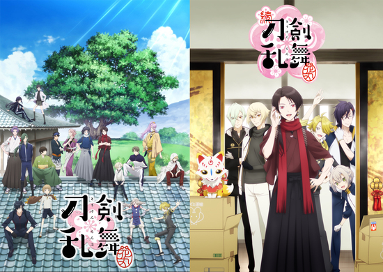 テレビアニメ『刀剣乱舞-花丸-』1～2期 Blu-ray＆DVD BOX発売決定