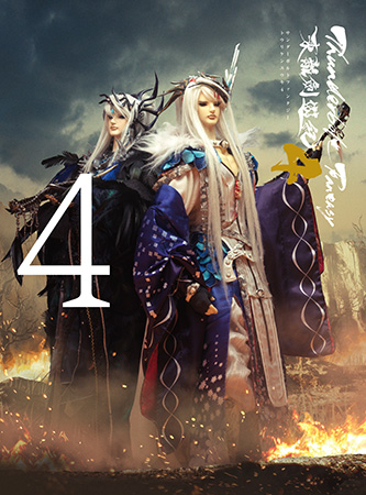 Blu-ray＆DVD「Thunderbolt Fantasy 東離劍遊紀4」第4巻(最終巻
