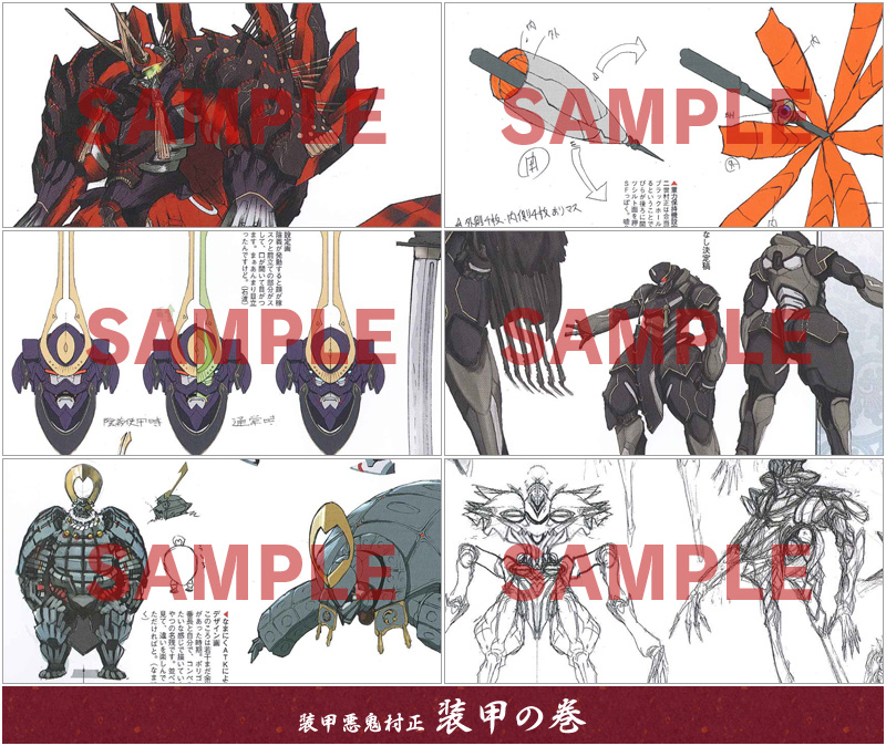 ニトロプラス/ニトロプラス キラル - コミックマーケット77出展情報