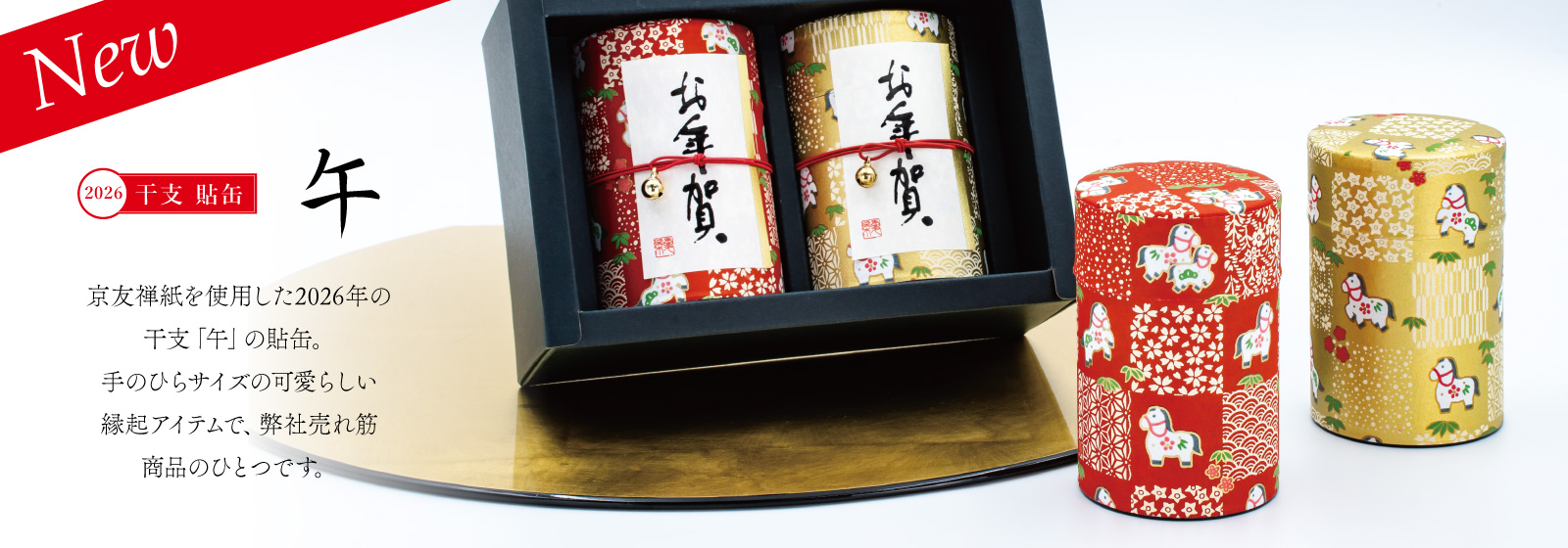 和光茶 3缶セット 賞味期限2026年 和光茶 3缶セット 賞味期限2026年