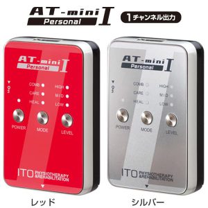 AT-mini Personal Ⅰ 標準付属品&別売オプション品 - ニットクSHOP