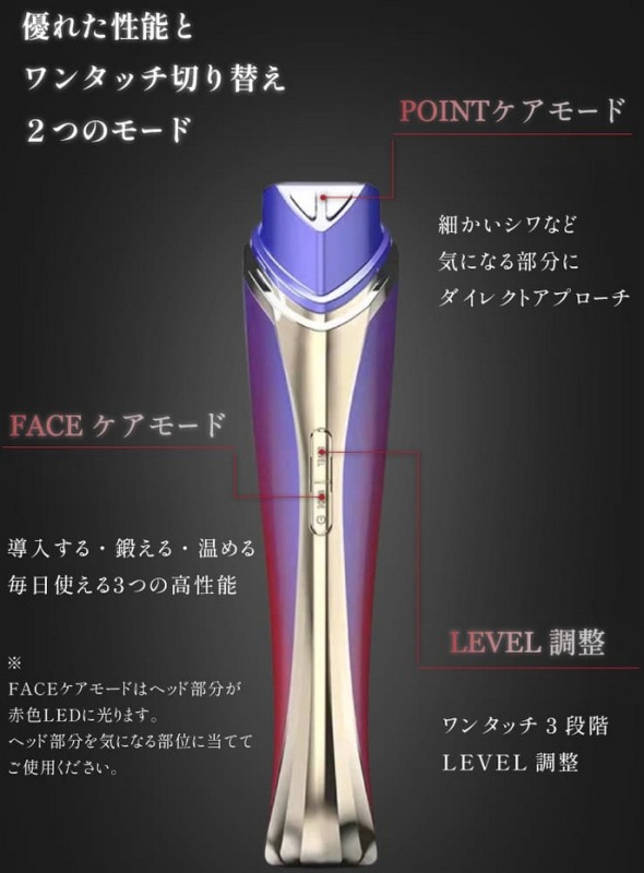 DIMANI(ディマーニ) 美顔器 口コミに注目 効果や評判を徹底検証
