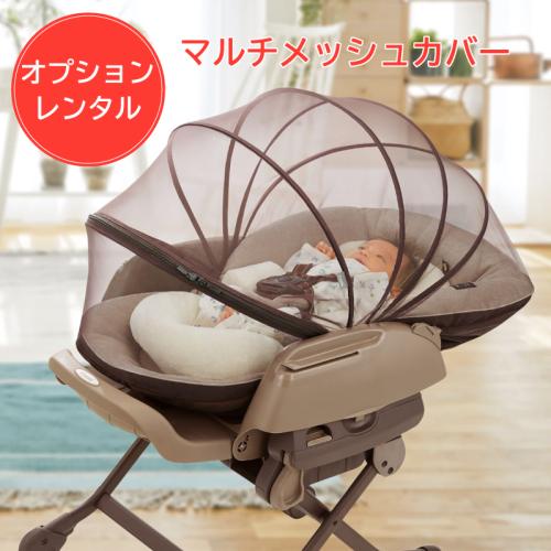 コンビ ネムリラFF 手動ハイローチェア レンタル – ベビー用品レンタル