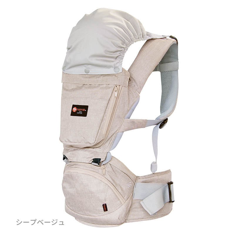 ナップナップ ヒップシート Tran ダブルショルダー 抱っこひも