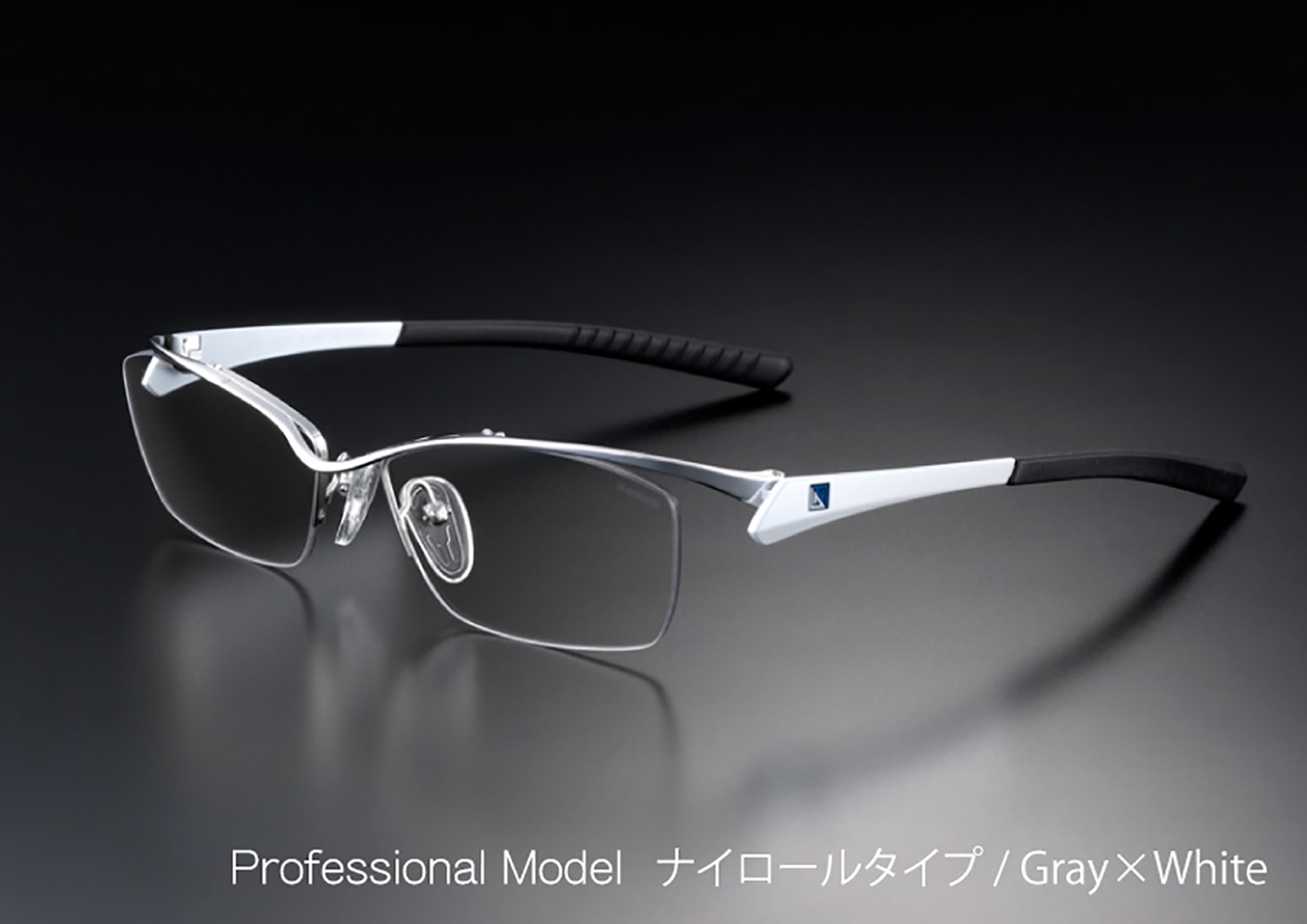 ゲーマーの目を守る鎧 ゲーミンググラス「G-SQUARE アイウェア」を日常