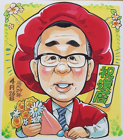 yashico」の似顔絵ネット注文 | オレンジスマイル