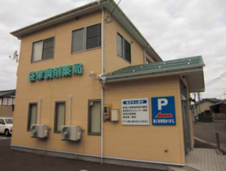 株式会社エス・ケイファーマシー（新潟市江南区） - 新潟県内の