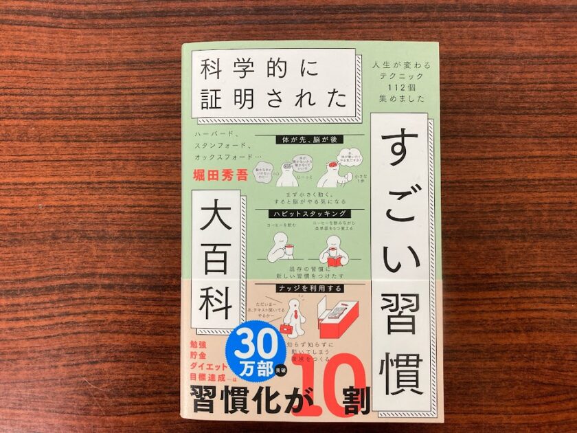 今読んで欲しい3冊】書店員が選ぶ12月のおすすめ本（提供：ジュンク堂
