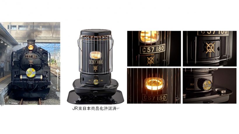 株）コロナが「SLばんえつ物語」モデルの対流形ポータブル石油ストーブ