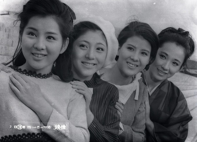 四つの恋の物語 | 映画 | 日活