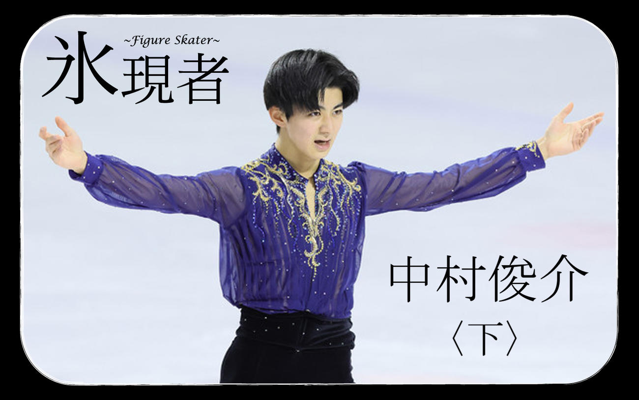 コリンシアン中村俊輔フィギュア プラチナム コリンシアン中村俊輔