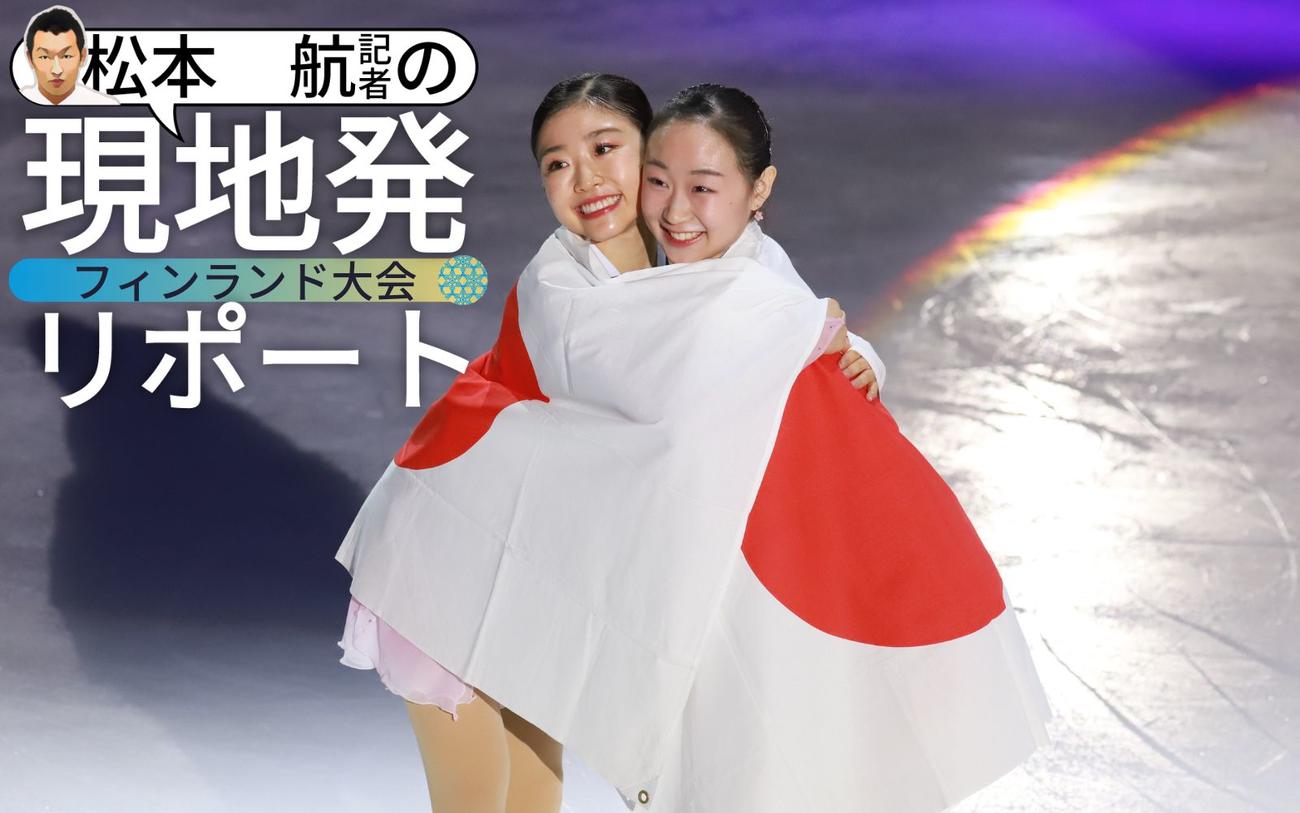 フィンランド発】松本航が聞いた「マジで何位でもいい」「信じている