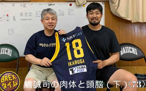 宇都宮ブレックス〈73〉】鵤誠司の肉体と頭脳の原点を探して福岡へ（下