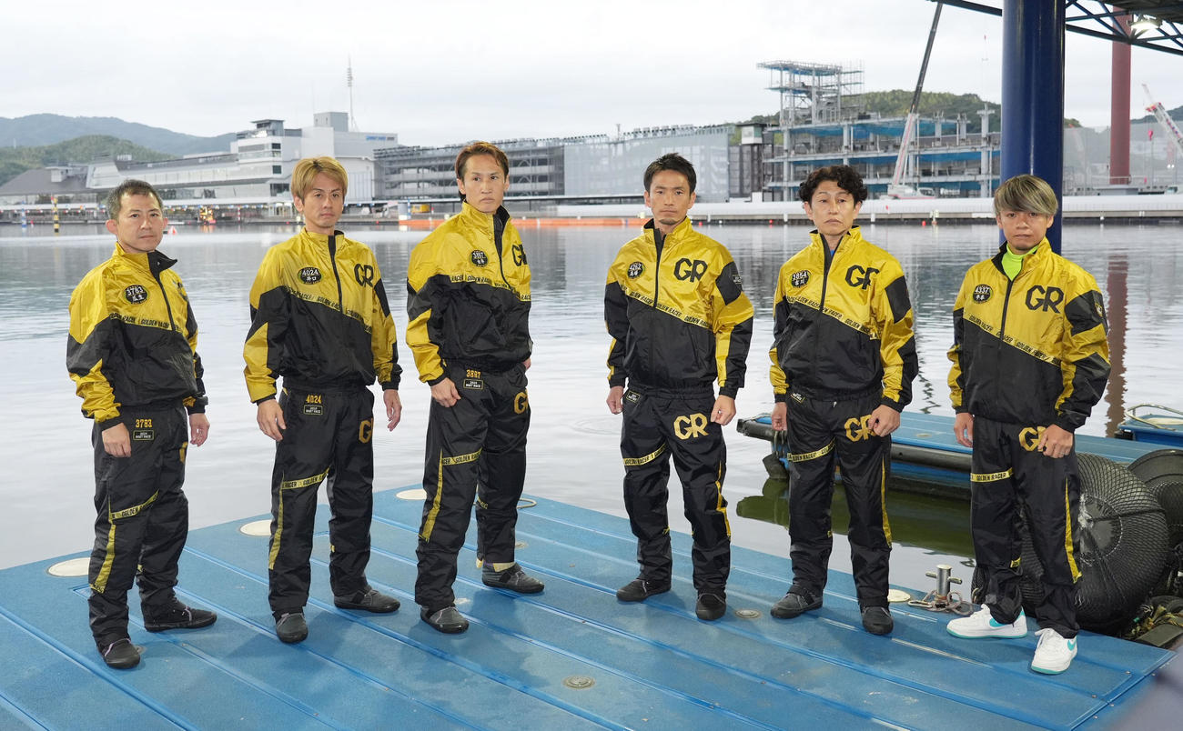 ボートレース】初日12Rは金色まぶしい6人のゴールデンレーサー