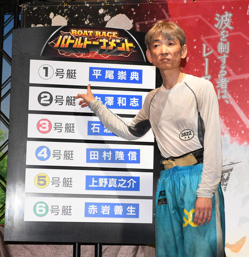 ボートレース】平尾崇典ツキあり！恵まれ1着→抽選ファイナル1枠