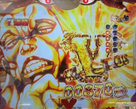 Pバキ319ver.】パチンコ新台評価、感想、スペック、当選時の内訳、改善