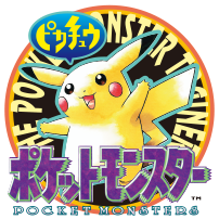 ポケットモンスター 赤・緑・青・ピカチュウ専用ダウンロードカード